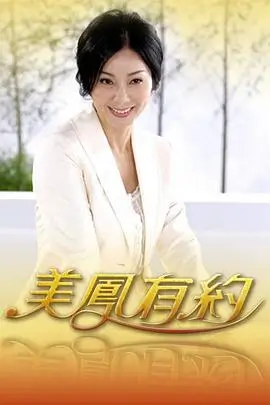 奔跑吧 综艺 第12季 姚译添
